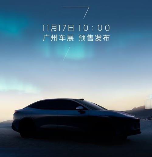 惠州惠城区振福时企业管理咨询极氪汽车发布智能汽车全域AI，比亚迪的未来服务提升用户体验